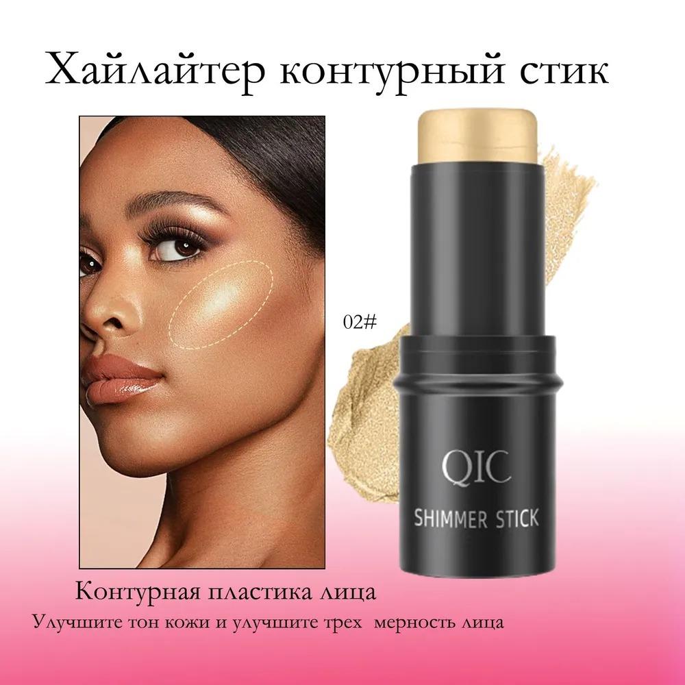 QIC Heýkeltaraş ýüz stik 02 #