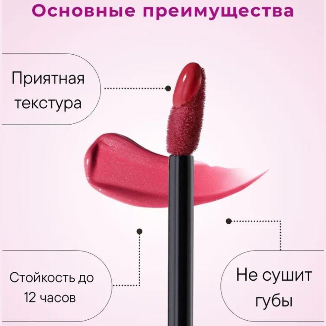 MAN ZI MIAO Dodak üçin tint Gülgüne PK 01