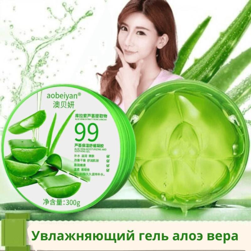 AOBEIYAN Gün jelinden soň tomus nemlendiriji Aloe Vera