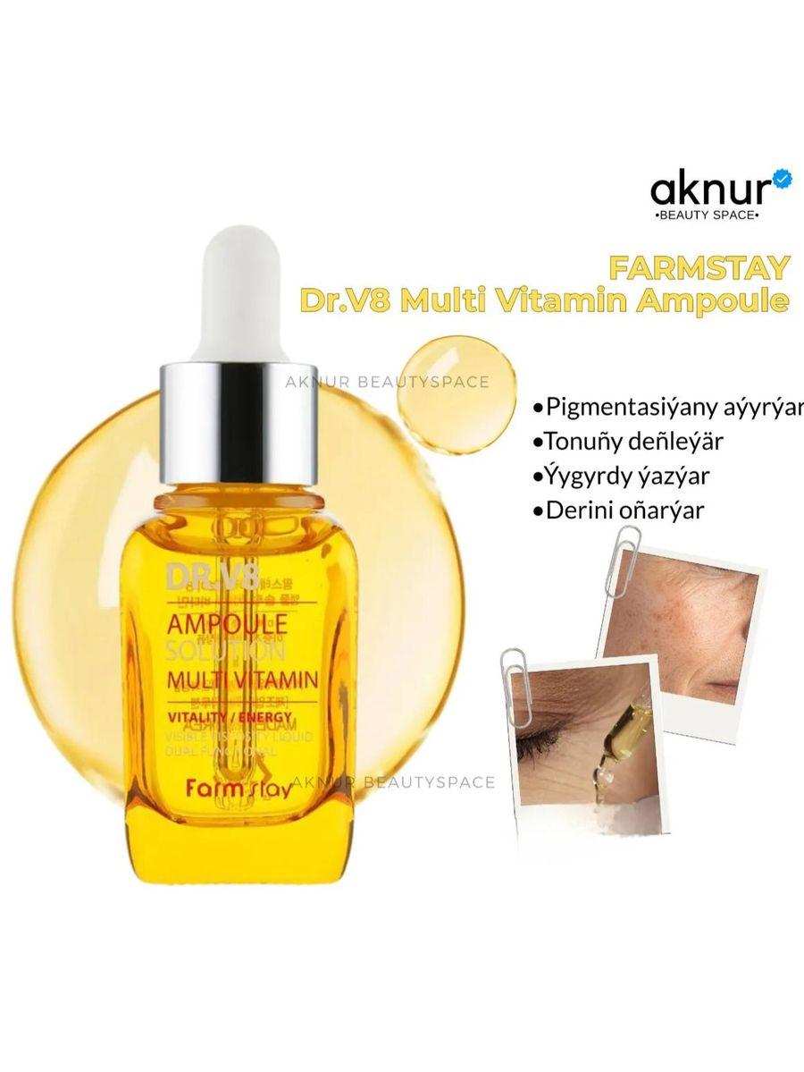 Сыворотка для лица Farmstay от морщин (разглаживающая) и для выравнивания тона кожи, 30 мл (Original)