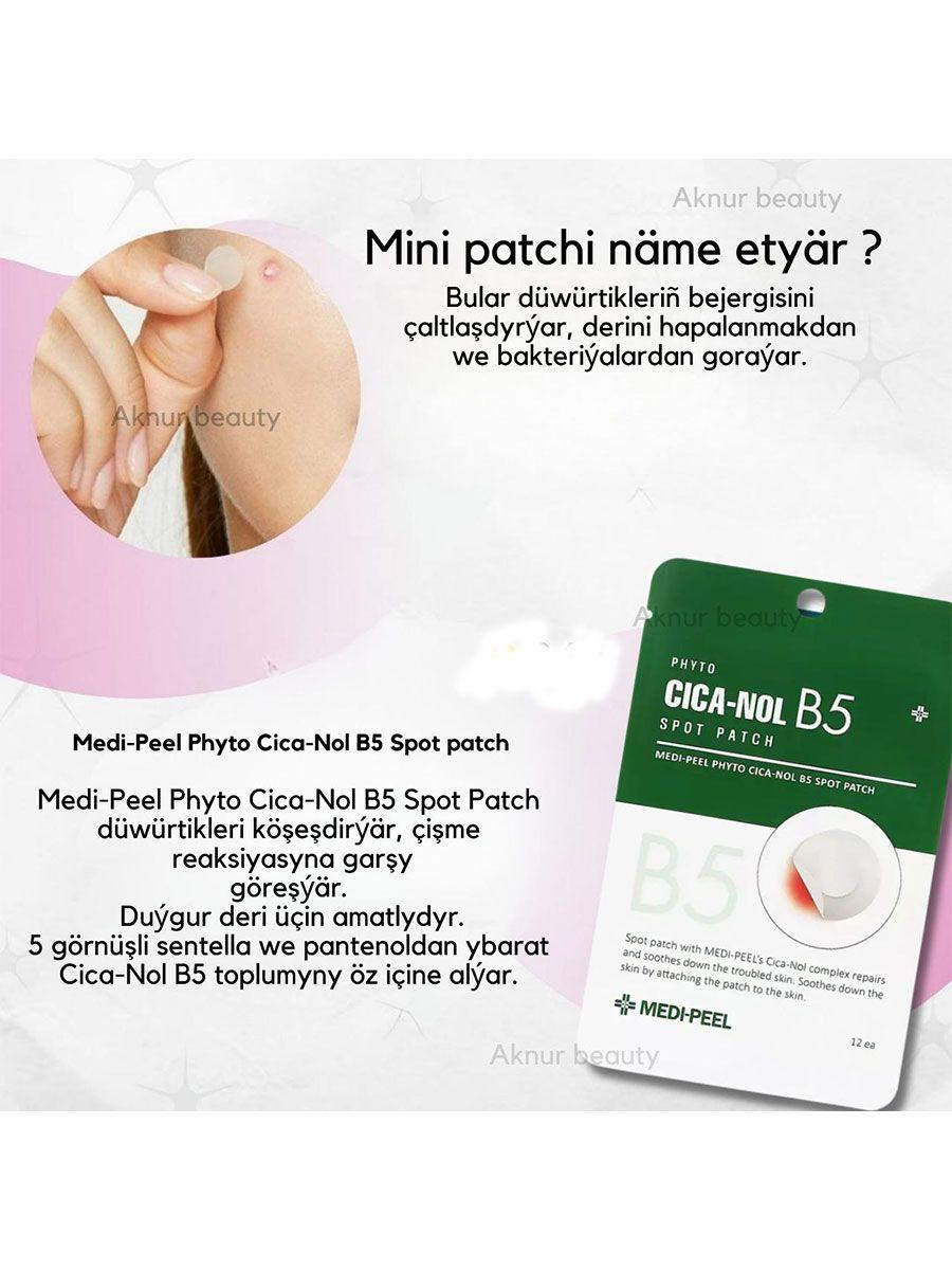 Точечные патчи Medi-Peel Phyto Cica-Nol B5 Spot Patch от прыщей на лице