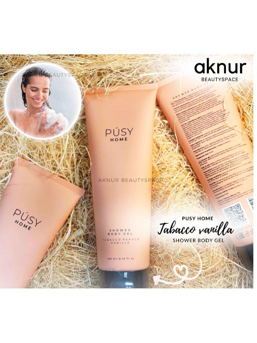 Парфюмированный гель для душа PUSY с ароматом Ванили (и Парфюмерный аромат), 250 мл (ОРИГИНАЛ)