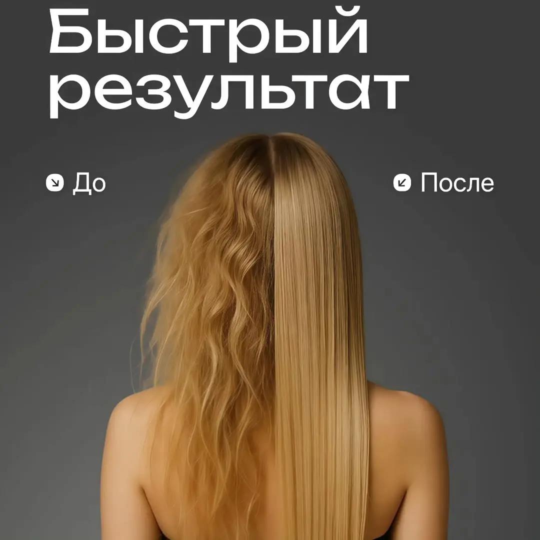 Расчёска-фен