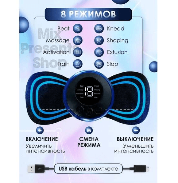 Beden üçin mikrotokly massažory Mini Stick