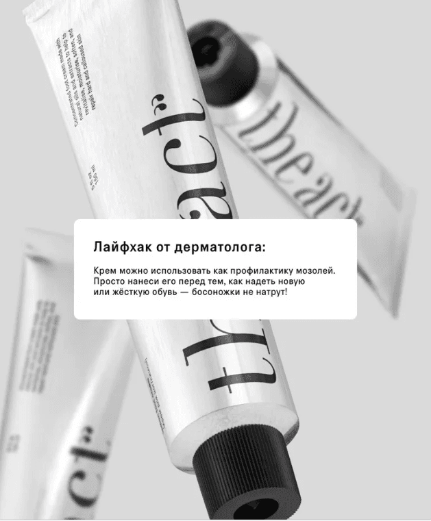 Limonly krem aýaklar üçin