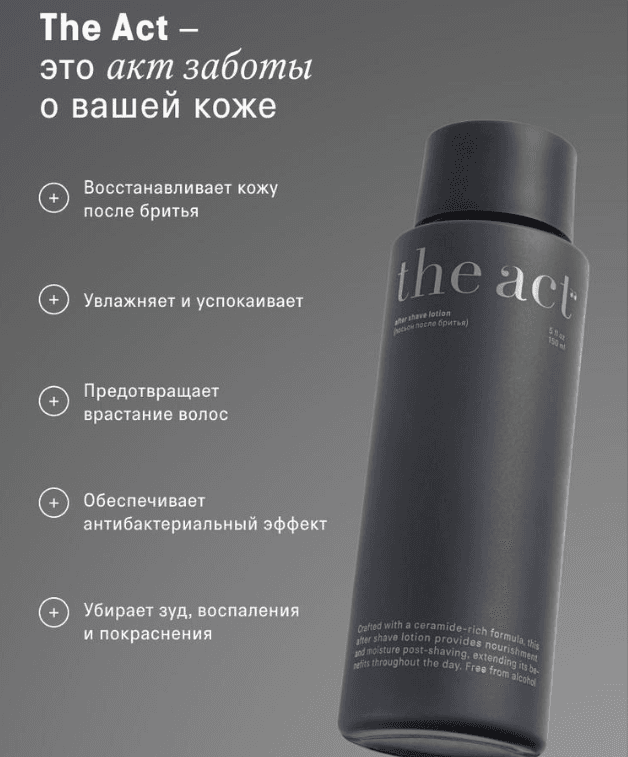 Losýon sakal syrlandan soň