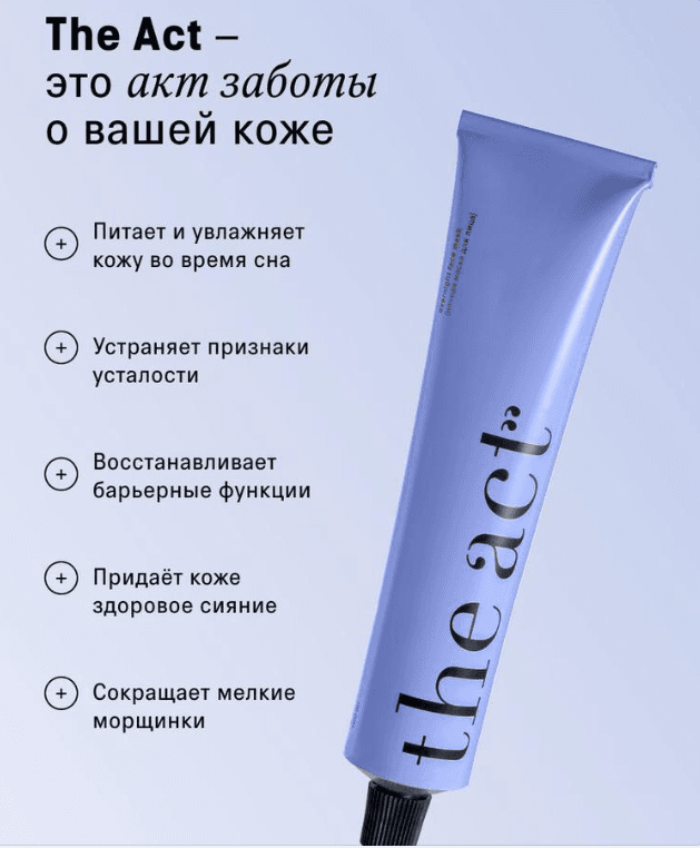 Gijeki - ýüz üçin çalgy-maska