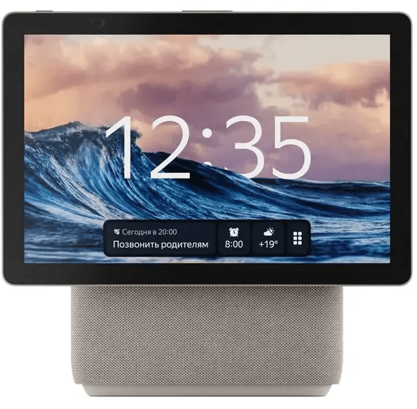 Умная колонка Яндекс Станция Дуо Макс с Алисой, Бежевый