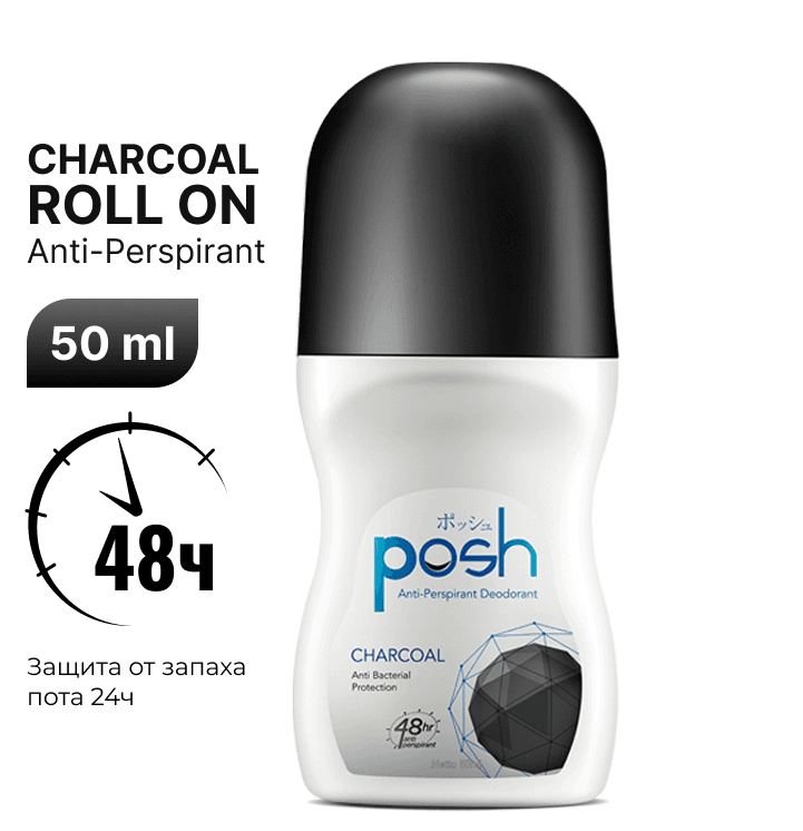Antiperspirant Posh Charcoal 50ml