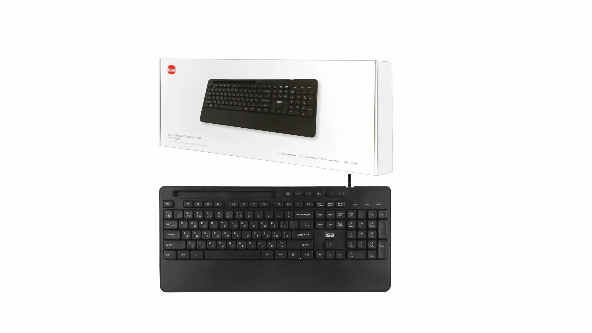 Клавиатура проводная KB-01