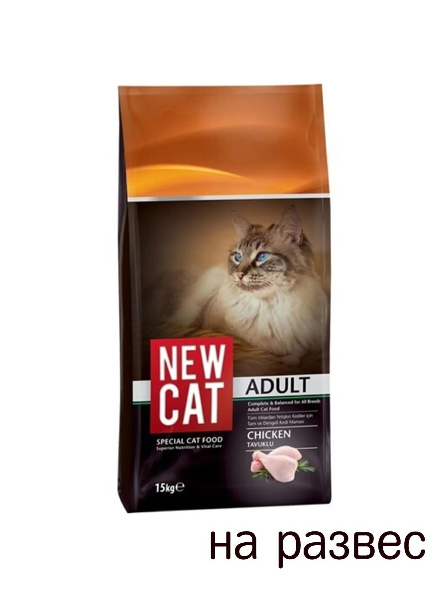 Korm Uly pişikler üçin täze pişik - Towuk 1kg