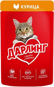 Çygly iýmiti Pişikler üçin Darling sousda towuk 75 gr