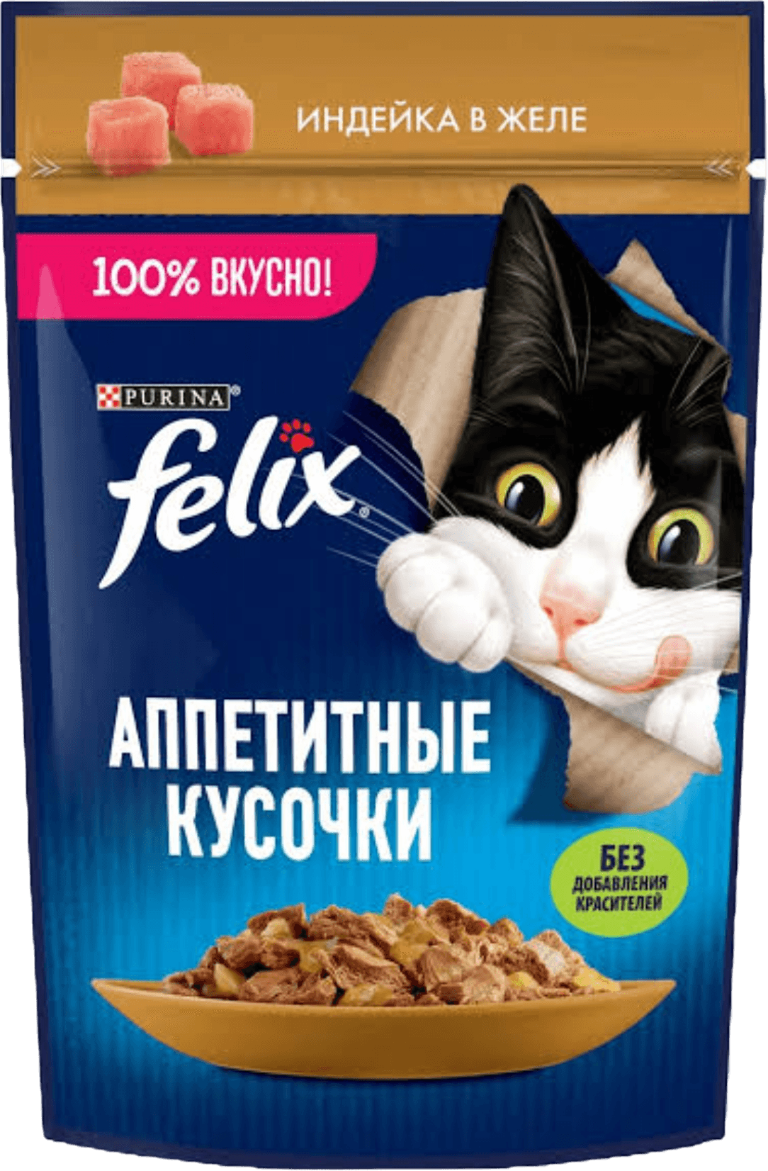 Uly pişikler üçin iýmit Felix Hindi jele 75 gr 