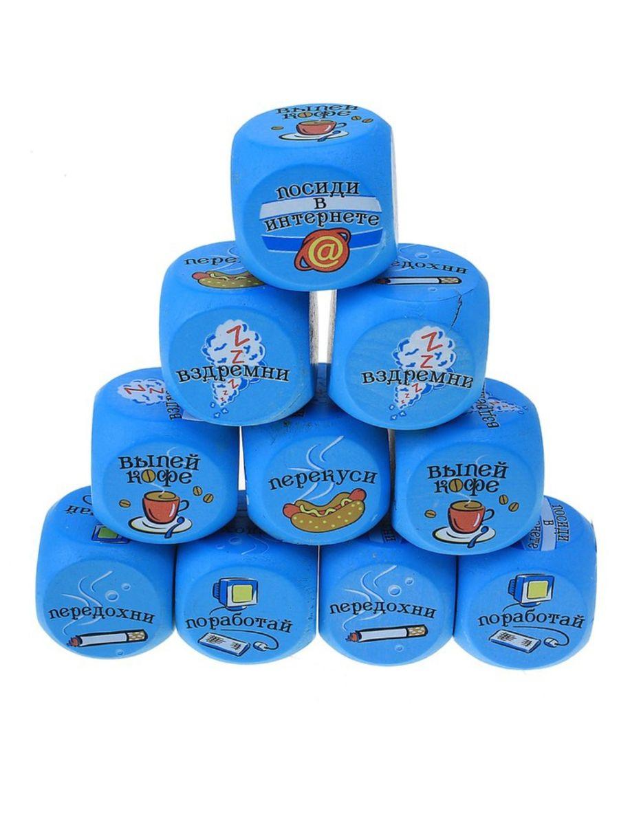 Kubik "Чем заняться на работе" (1 sany)