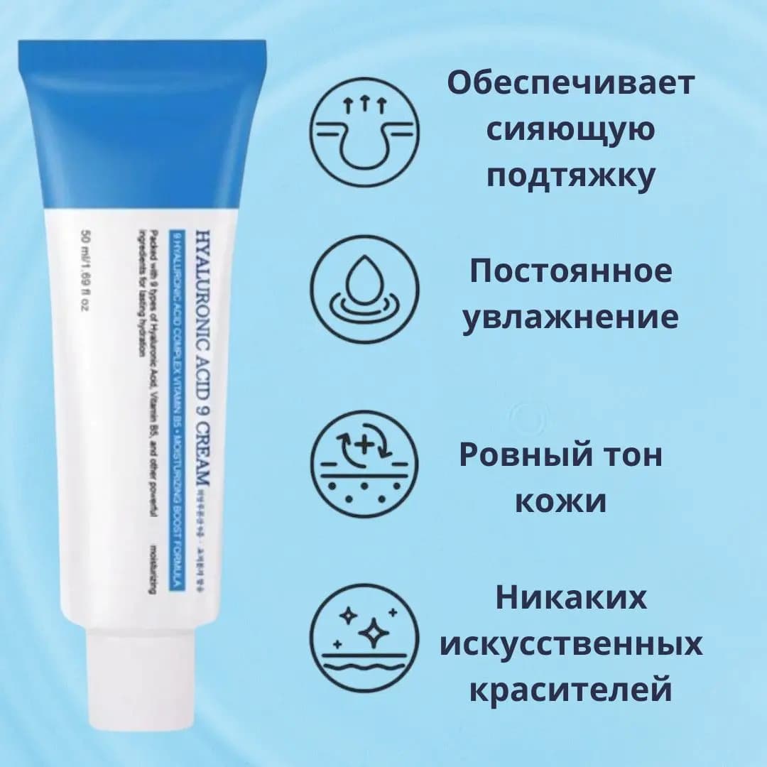 CARVENCHY Питательный крем-желе для лица с коллагеном , восстанавливает упругость кожи, подходит для сухой и зрелой кожи,50 мл