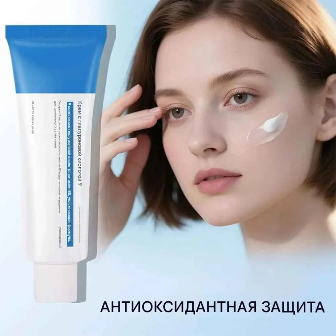 CARVENCHY Питательный крем-желе для лица с коллагеном , восстанавливает упругость кожи, подходит для сухой и зрелой кожи,50 мл