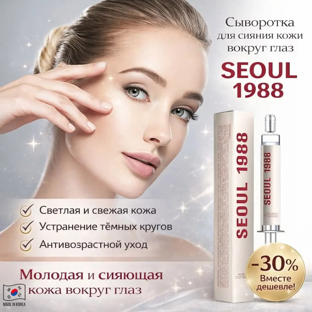 K-SECRET Липосомальная сыворотка с ретиналем 2%, 30 мг