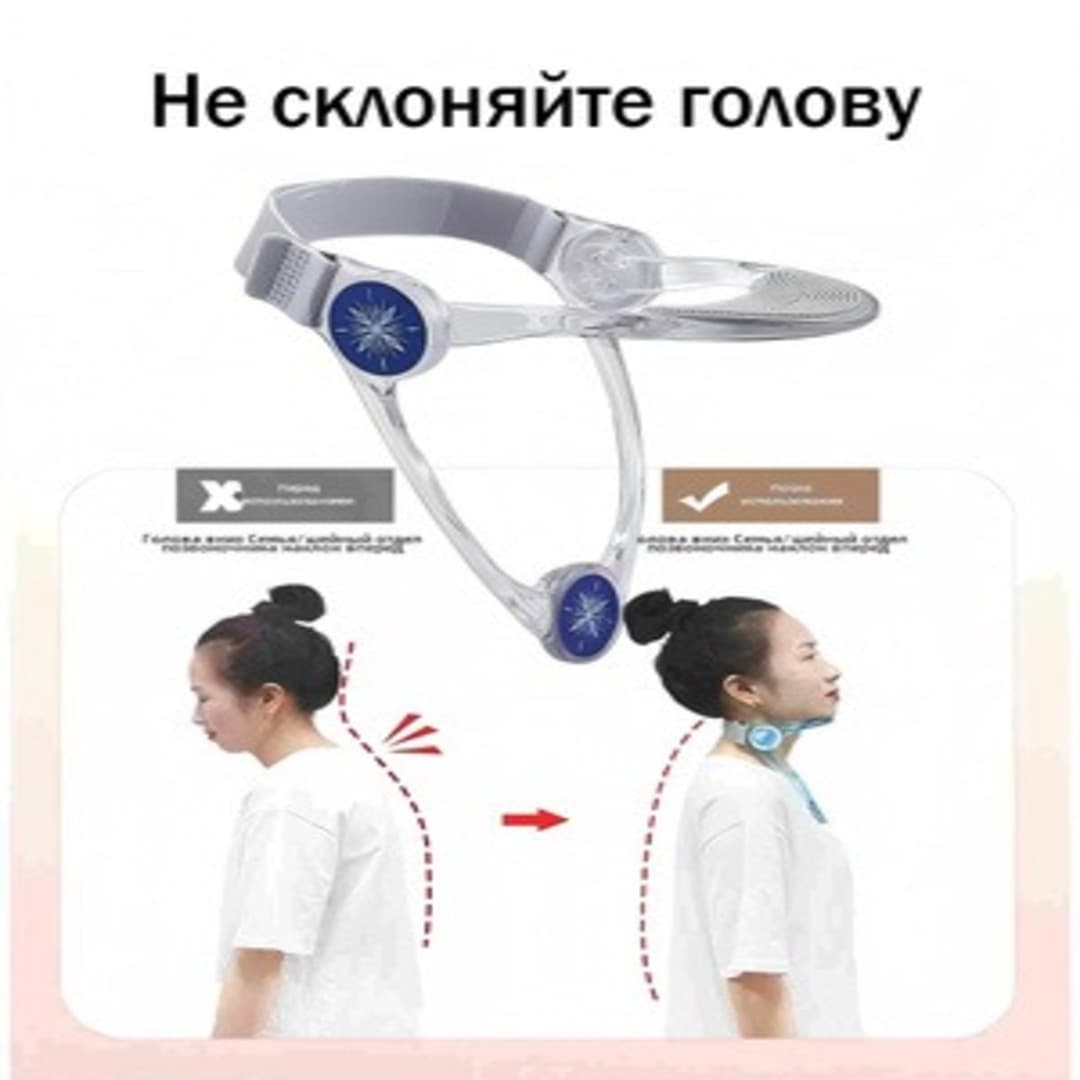 Шейный корсет для детей и взрослых