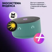 Умная колонка Яндекс Станция Мини 3 с Алисой на YaGPT, бирюзовый, 12 Вт