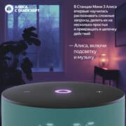 Умная колонка Яндекс Станция Мини 3 с Алисой на YaGPT, бирюзовый, 12 Вт