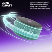 Умная колонка Яндекс Станция Мини 3 с Алисой на YaGPT, бирюзовый, 12 Вт