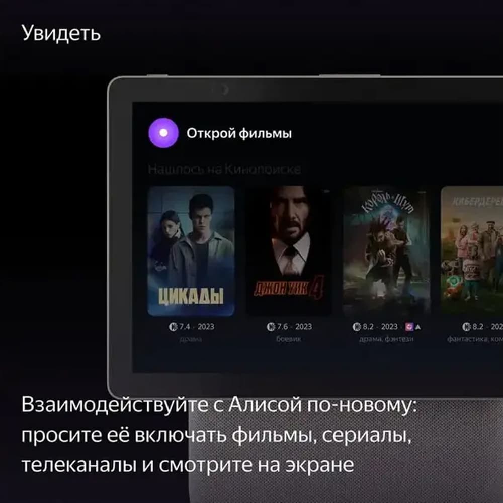Умная колонка Яндекс Станция Дуо Макс с Алисой, Бежевый