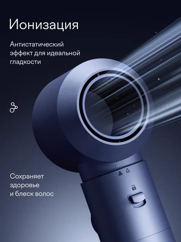 Фен-стайлер с вращением для волос Tuvio HBI1417, 8 насадок, кейс для хранения, синий