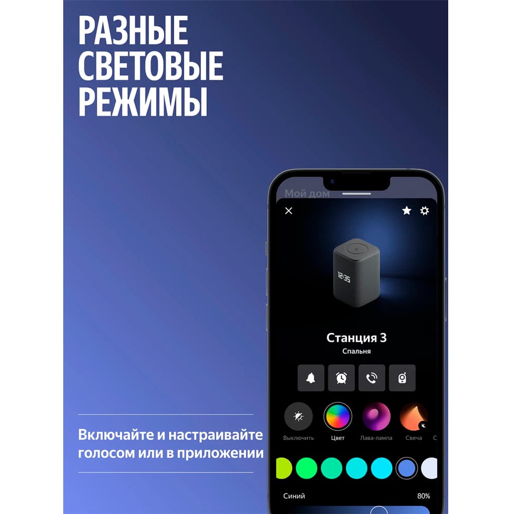 Умная колонка Яндекс Станция 3 с Алисой, Zigbee™, 50 Вт, фиолетовый