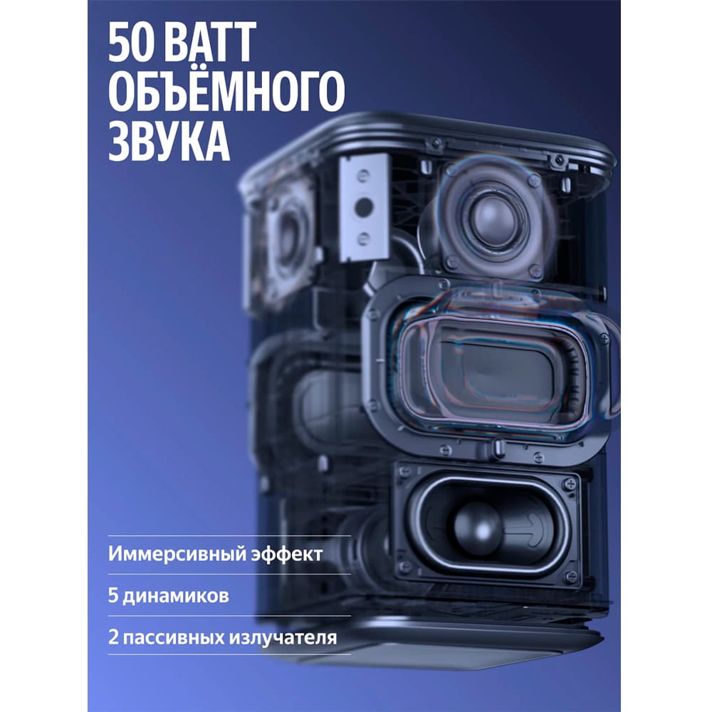Умная колонка Яндекс Станция 3 с Алисой, Zigbee™, 50 Вт, фиолетовый