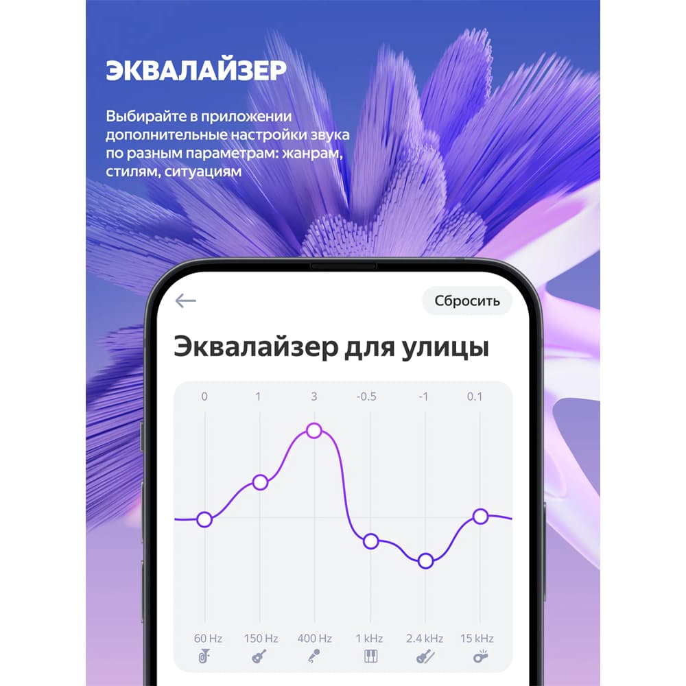 Портативная умная колонка Яндекс Станция Стрит с Алисой, 30 Вт, чёрный