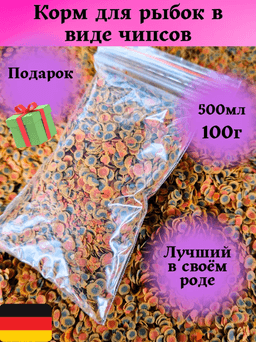 global image