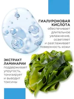 Крем-флюид для лица Hydro Help с гиалуроновой кислотой. Ультраувлажнение, 50 мл