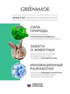 Крем-флюид для лица Hydro Help с гиалуроновой кислотой. Ультраувлажнение, 50 мл