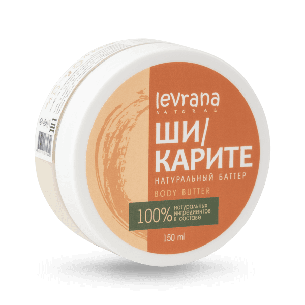 Масло Ши (Карите) баттер, 150 мл