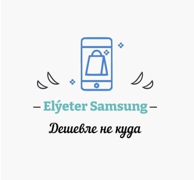 Elyeter  (Türkmenabat ş)