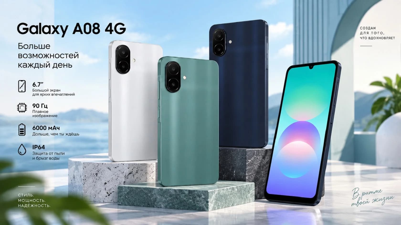 Смартфон Samsung A08 (4/64GB) Dark Blue (Темно-синий)