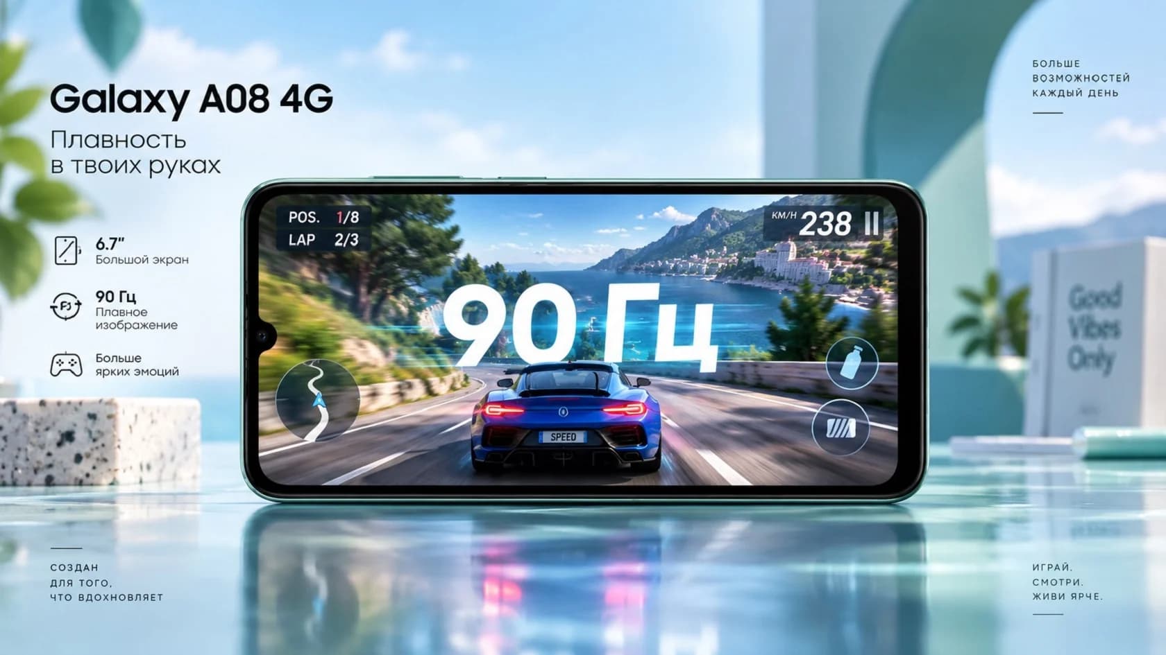 Смартфон Samsung A08 (4/64GB) Green (Зелёный)