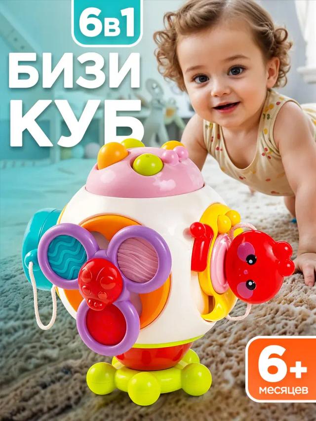 global image