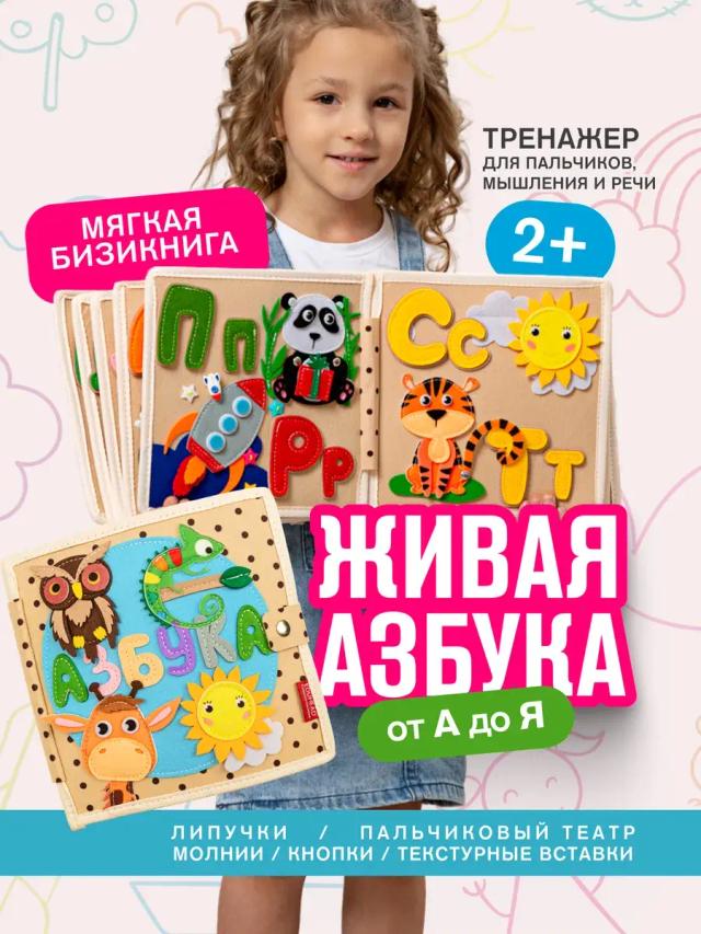 global image