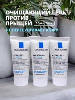 global image