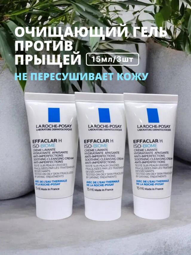 global image
