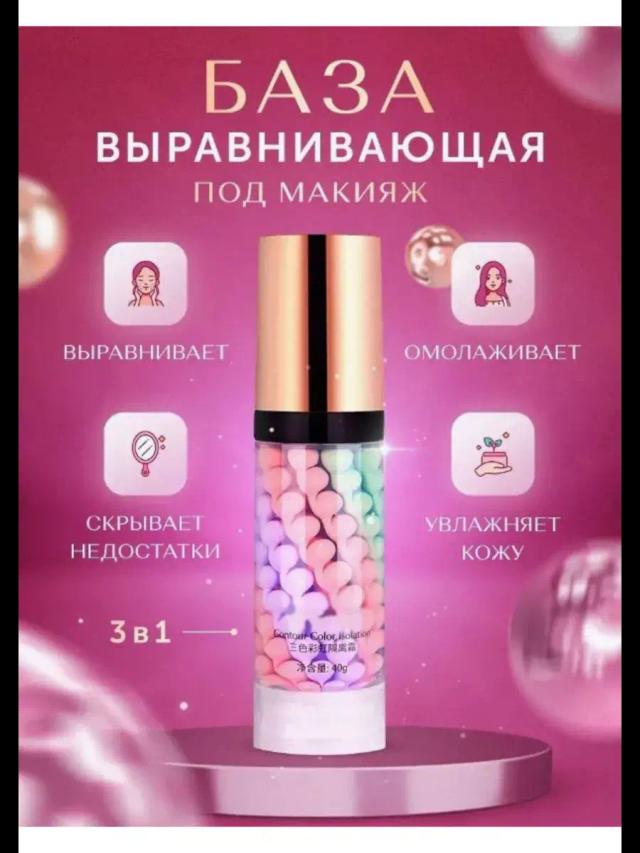 global image