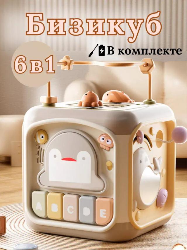 global image