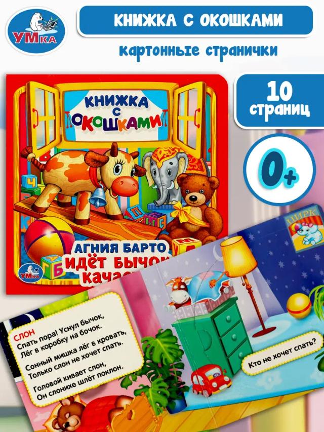 global image
