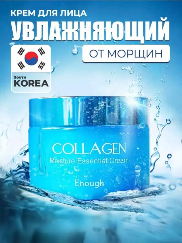 global image