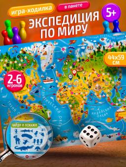 global image