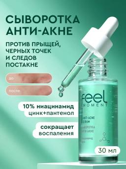 global image