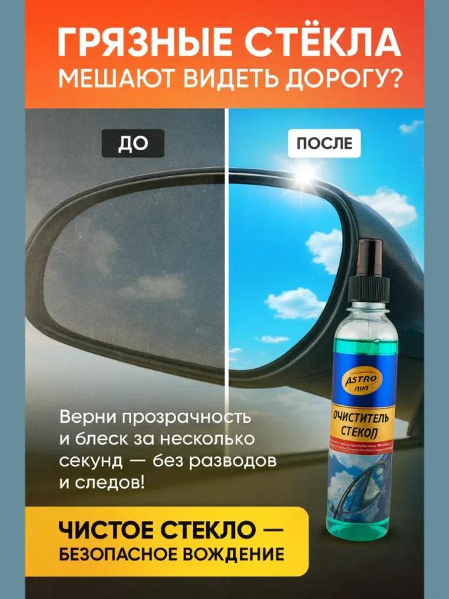 global image