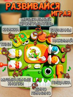 global image
