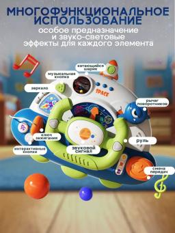 global image